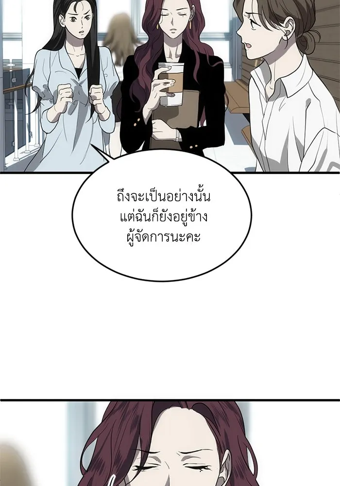 หน้า 70