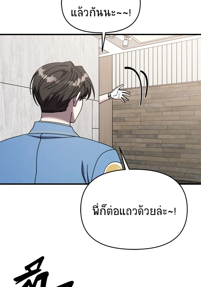 หน้า 110