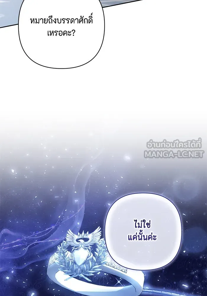 หน้า 93