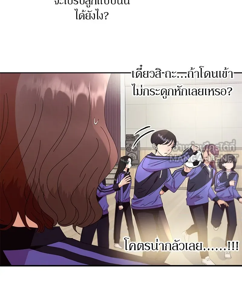หน้า 69