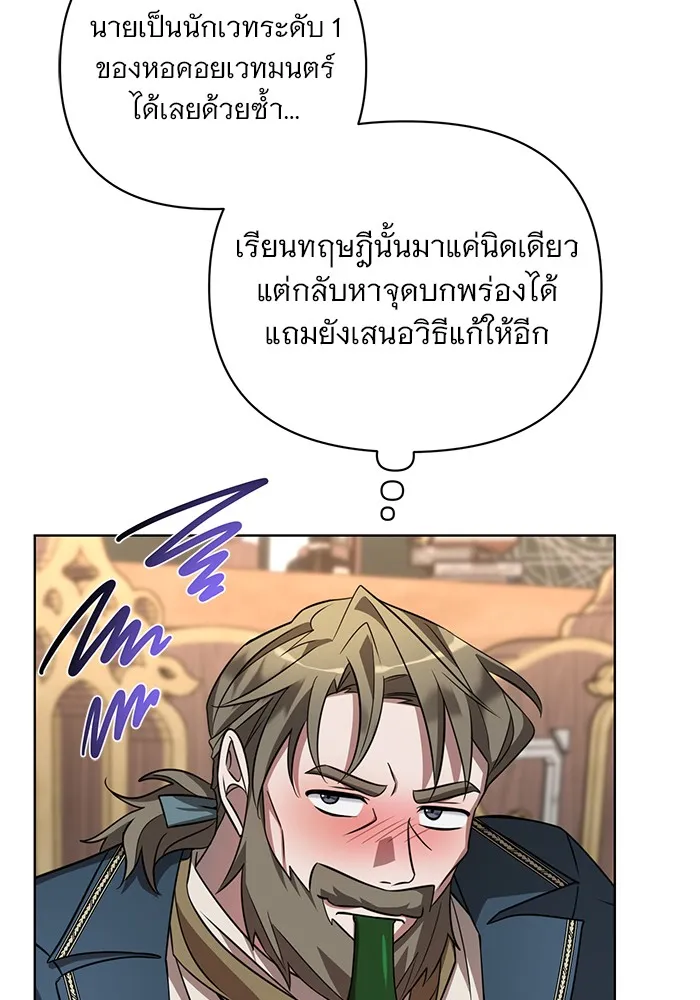 หน้า 91