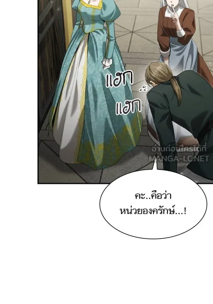 หน้า 109