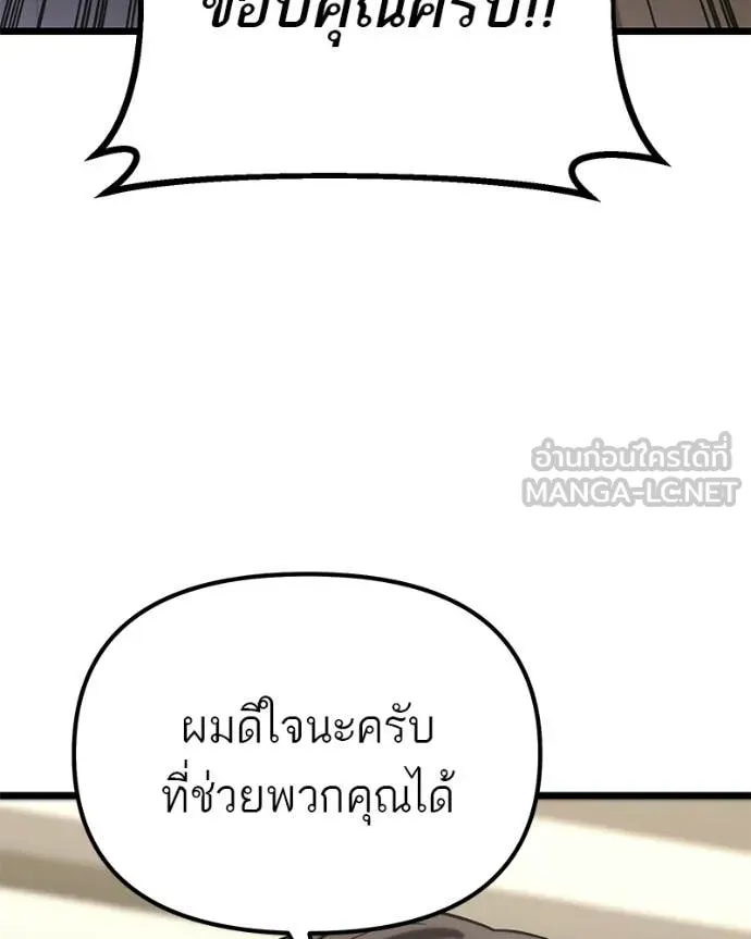 หน้า 157