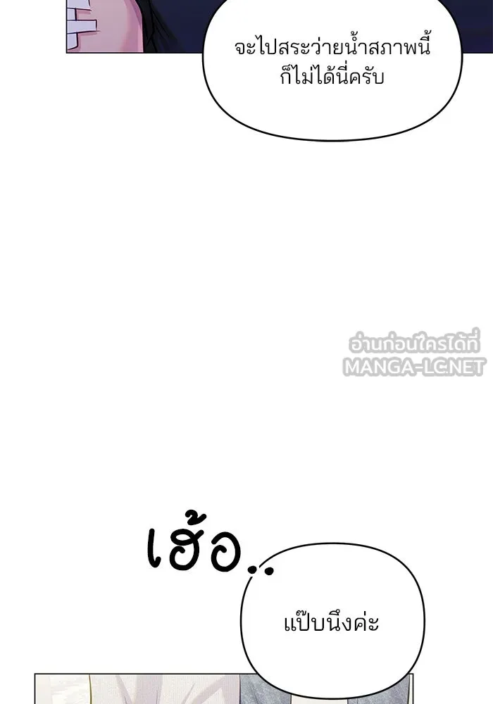 หน้า 120