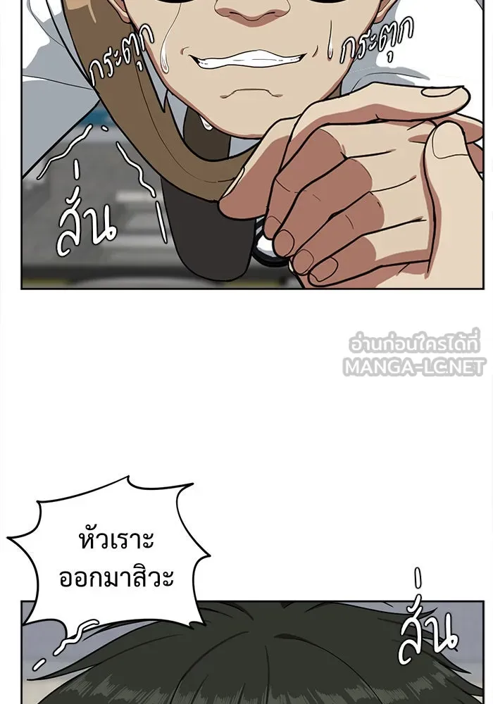หน้า 51