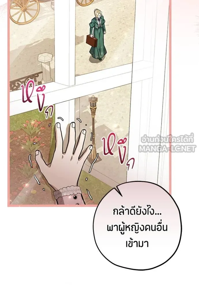หน้า 75