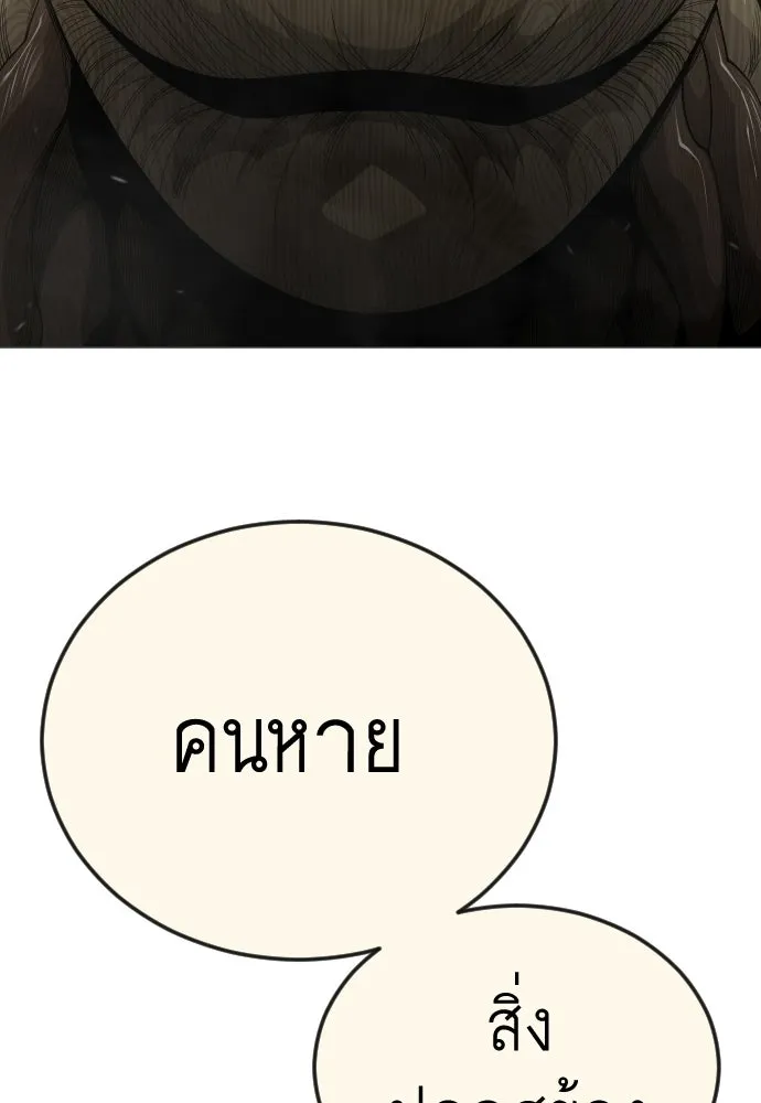 หน้า 215