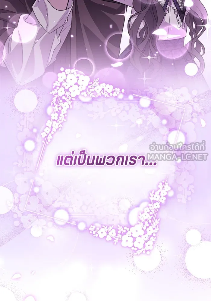 หน้า 105