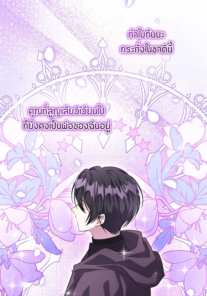หน้า 103