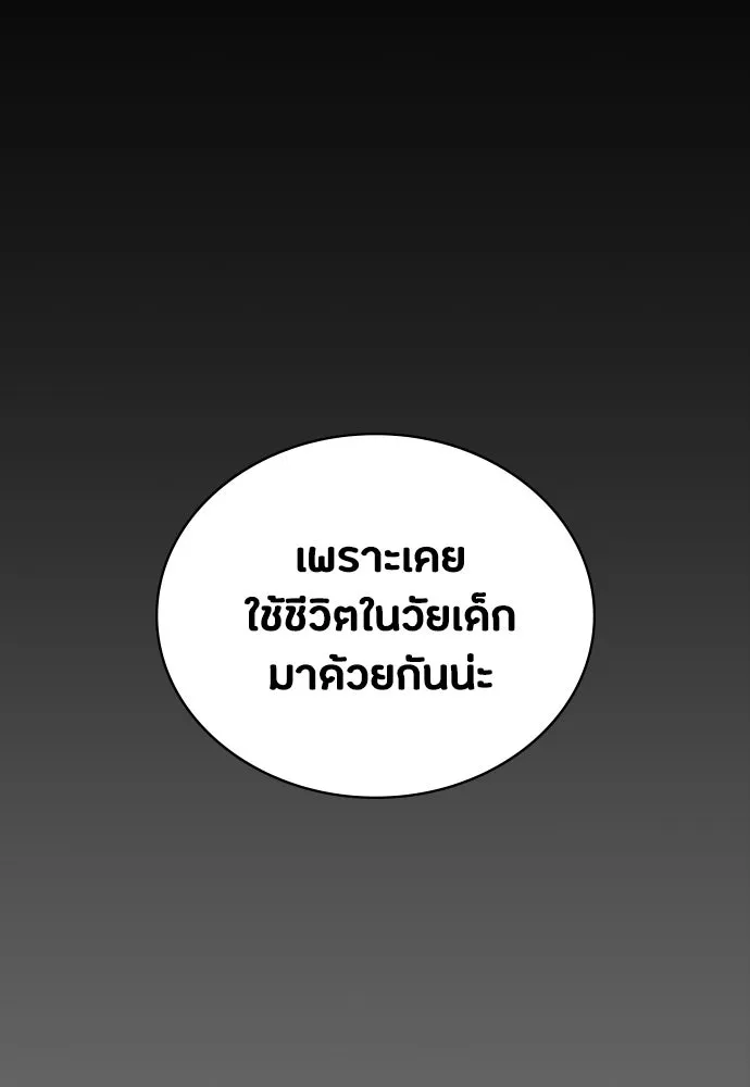 หน้า 107