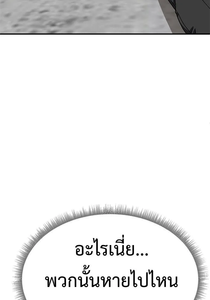 หน้า 100