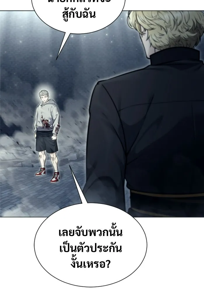 หน้า 175
