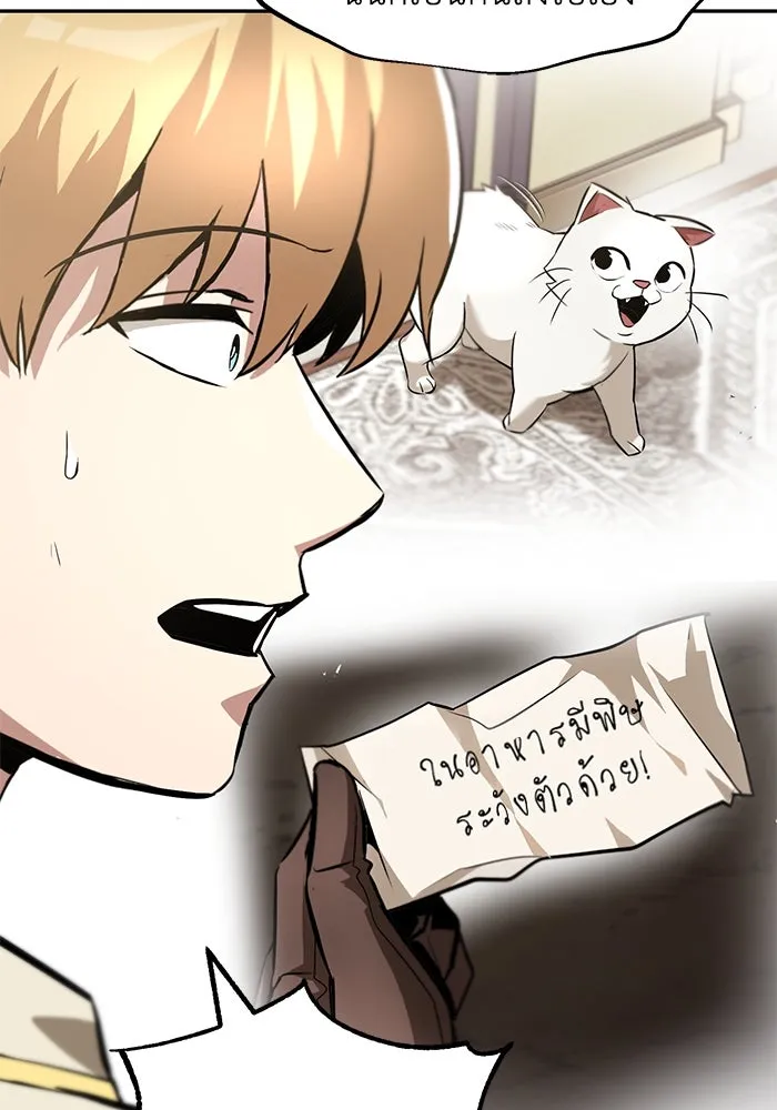 หน้า 104