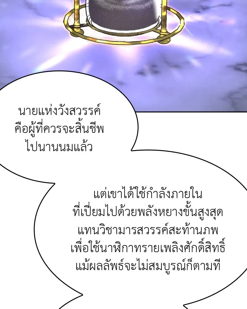 หน้า 169