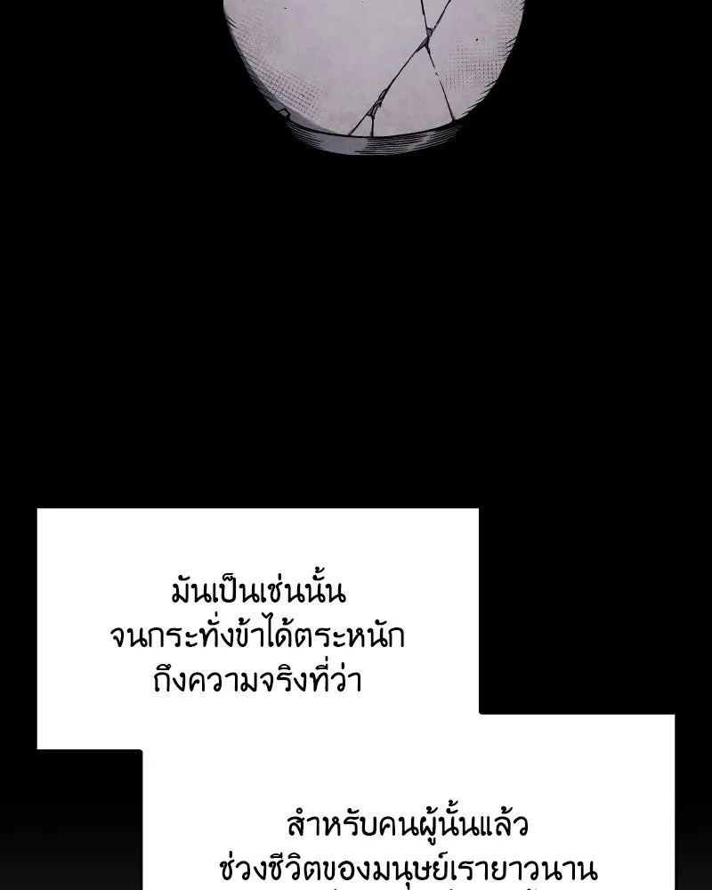 หน้า 205