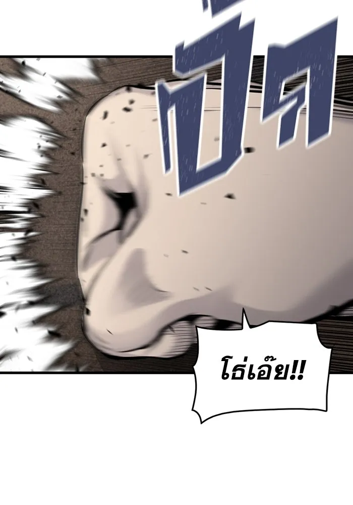 หน้า 104
