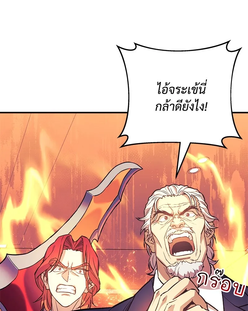 หน้า 133