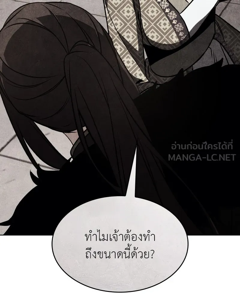 หน้า 192