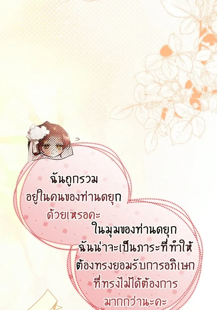 หน้า 128
