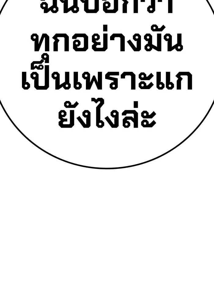 หน้า 224