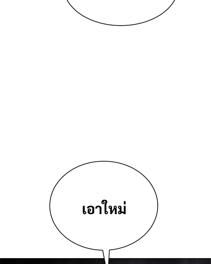 หน้า 233