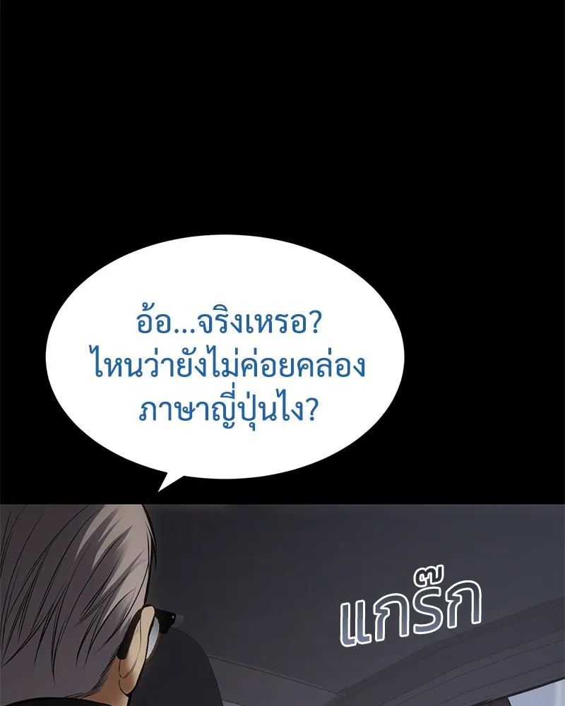 หน้า 146