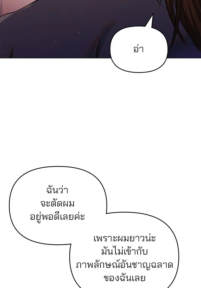 หน้า 119