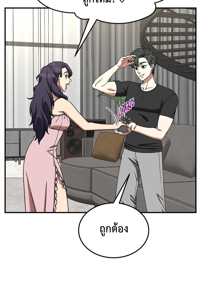 หน้า 32