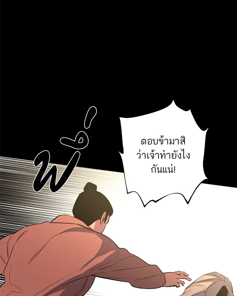หน้า 82