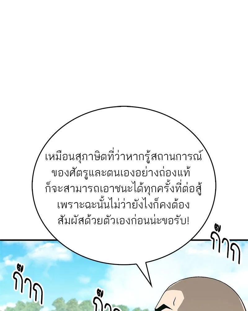 หน้า 91