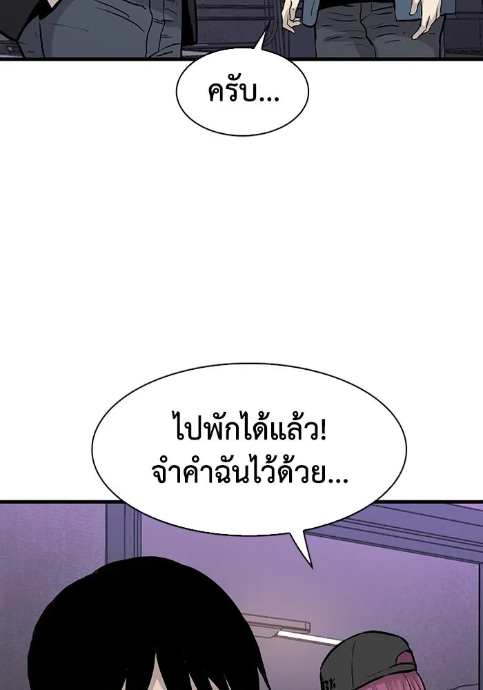 หน้า 88