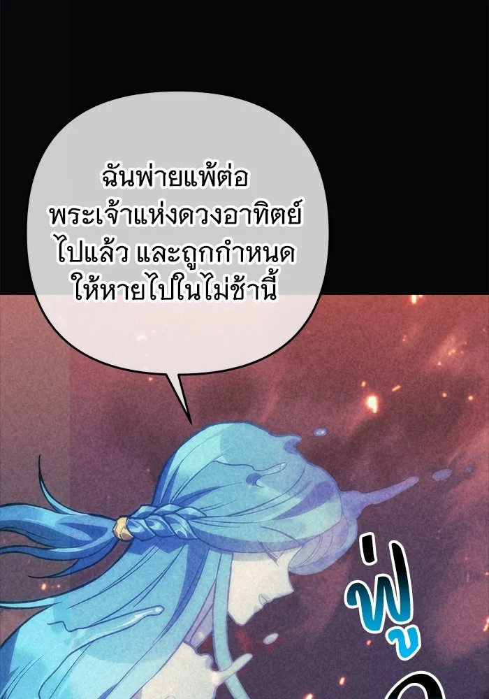 หน้า 116
