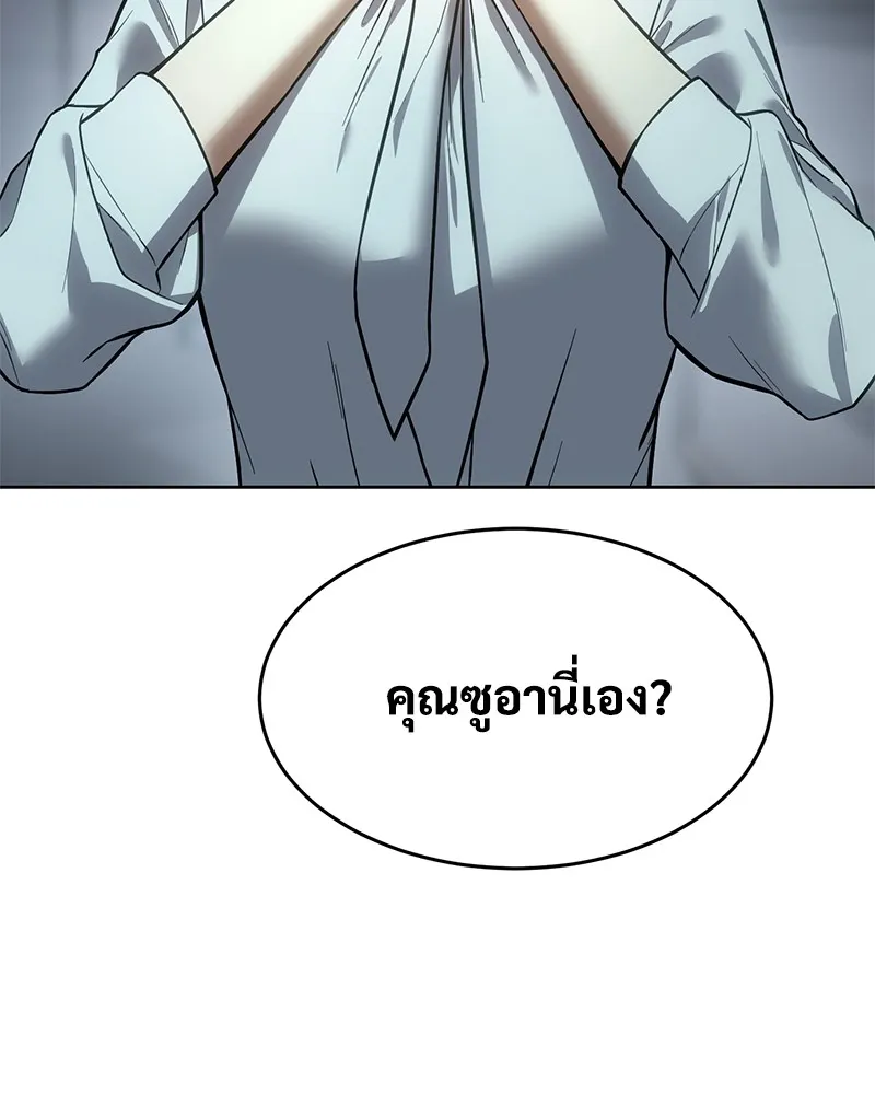 หน้า 197
