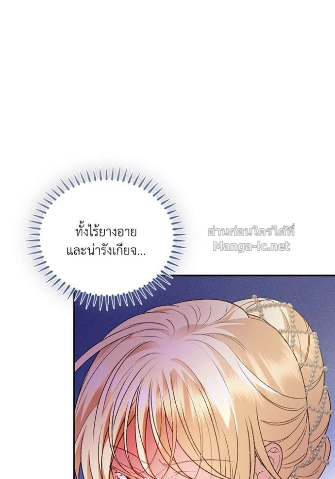 หน้า 112