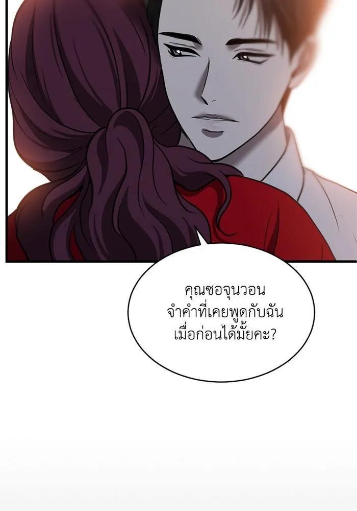 หน้า 73