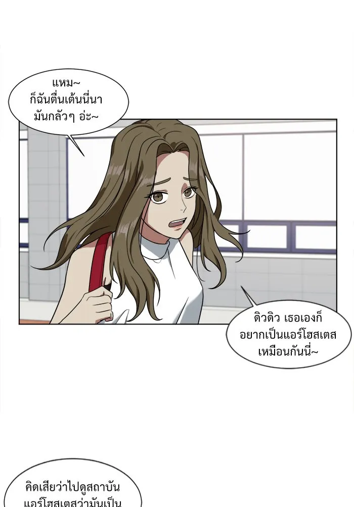หน้า 55