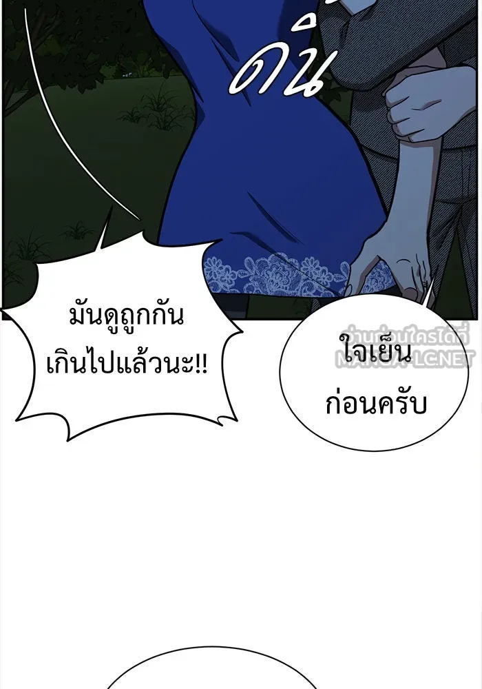 หน้า 138