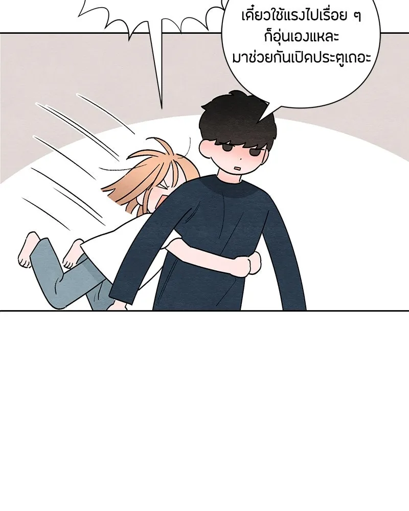 หน้า 85
