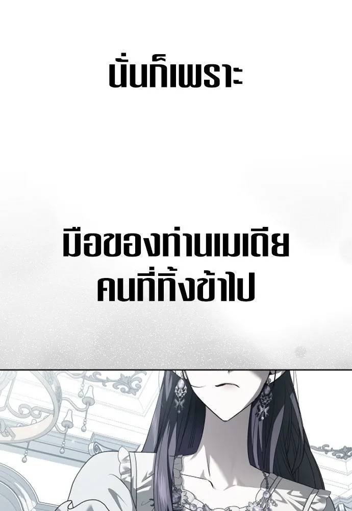 หน้า 143