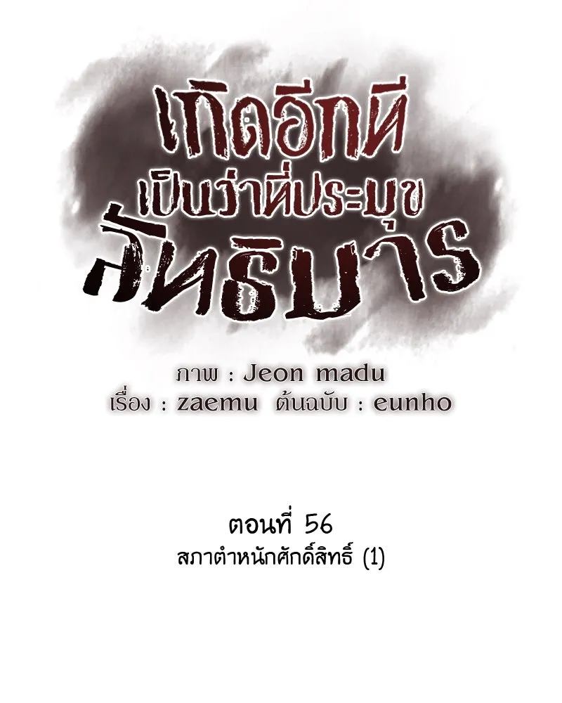 หน้า 83