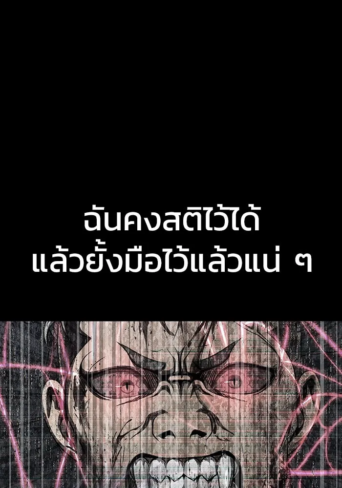 หน้า 139