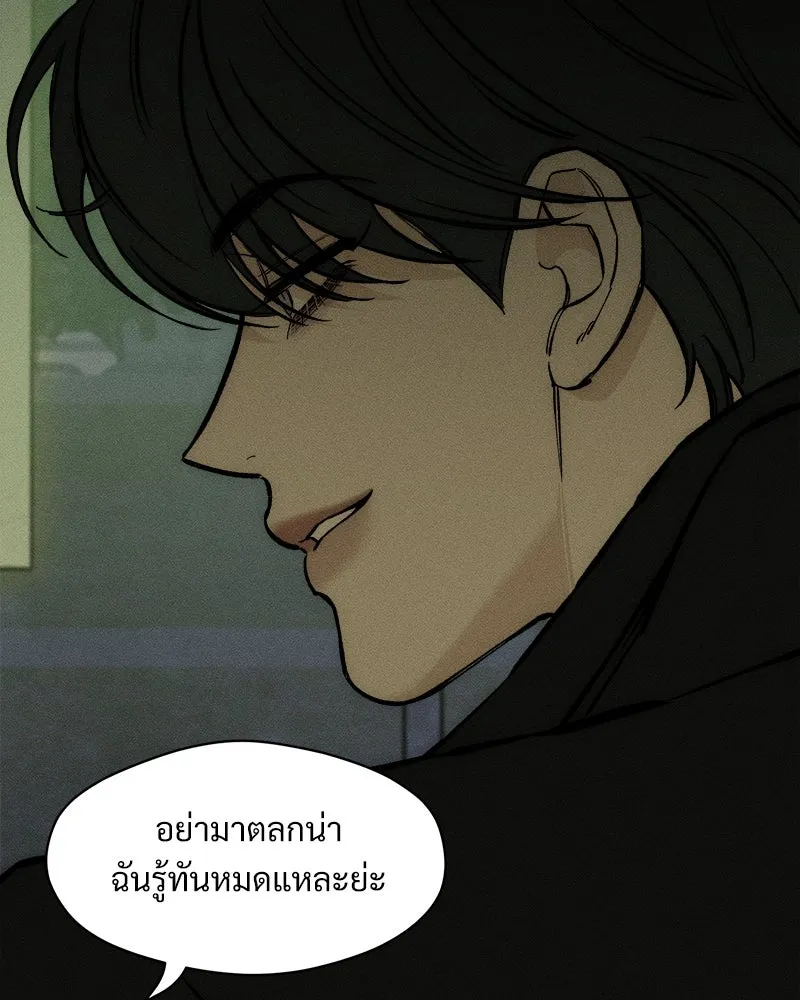 หน้า 98