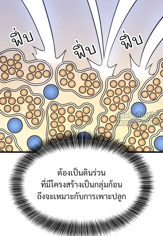 หน้า 168