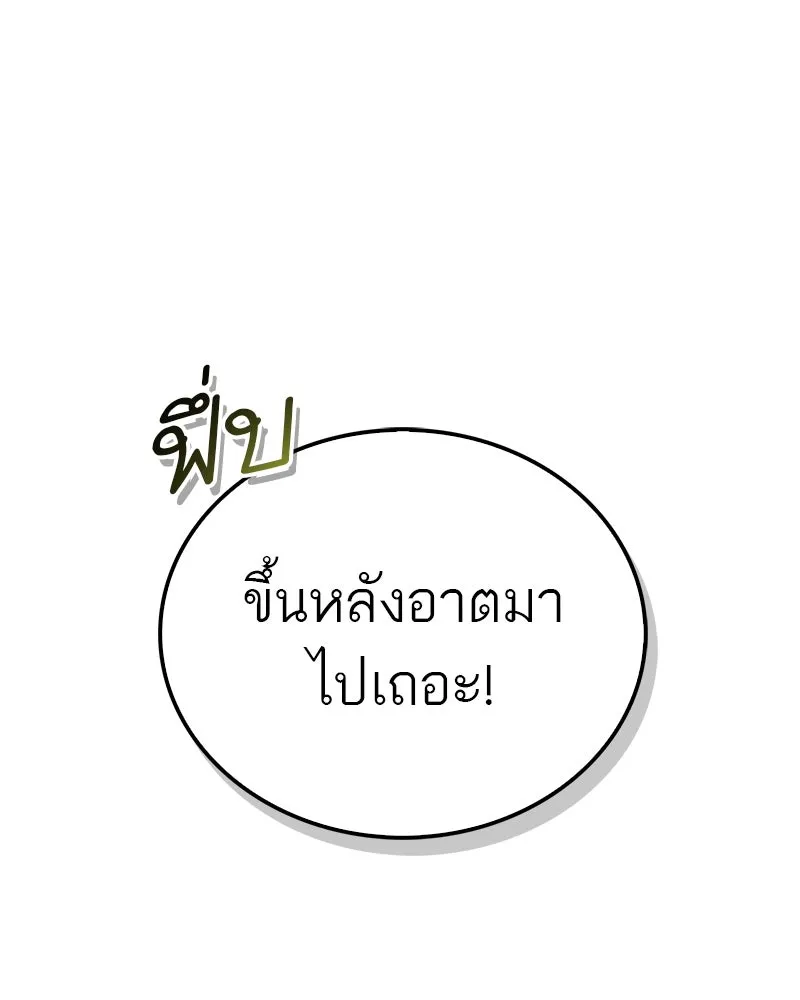 หน้า 97