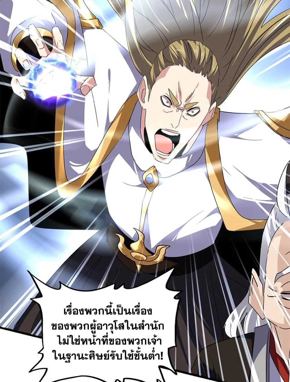 หน้า 32