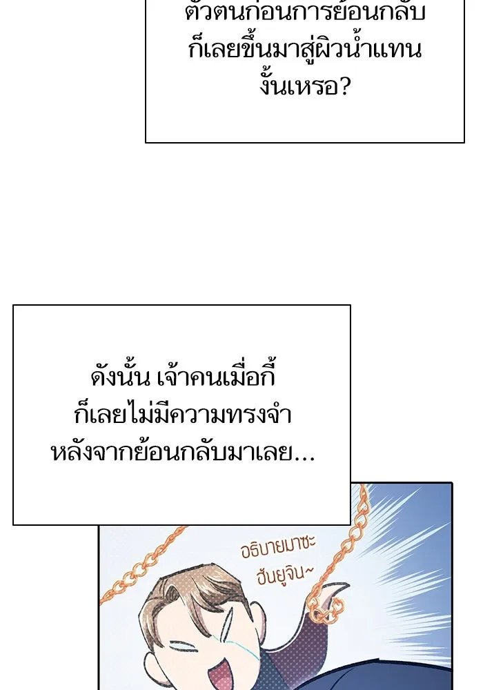 หน้า 86