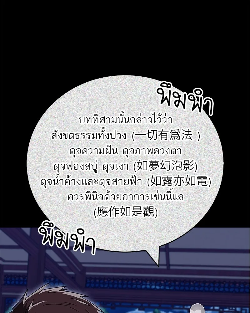หน้า 145
