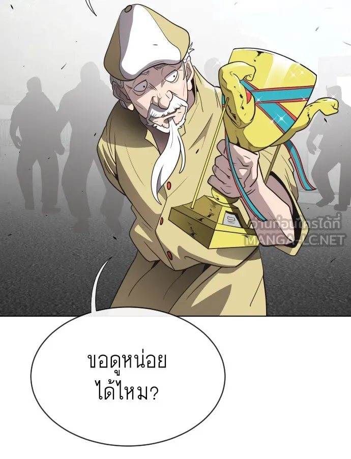หน้า 93