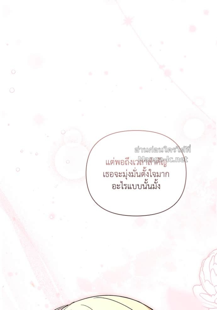 หน้า 96