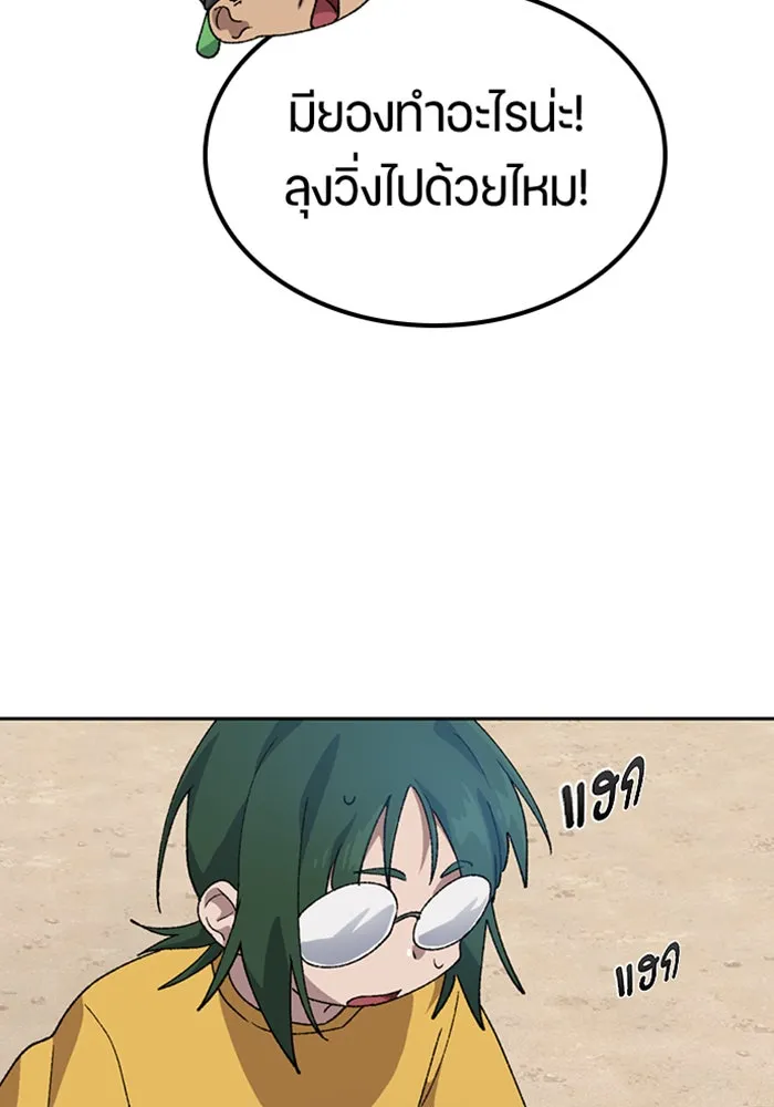 หน้า 71